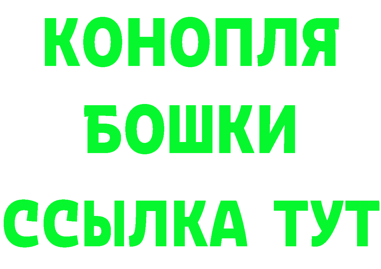 КЕТАМИН ketamine онион darknet mega Североморск